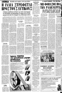 Σελίδα 20 / 24