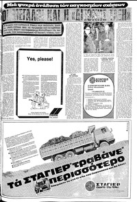 Σελίδα 21 / 24