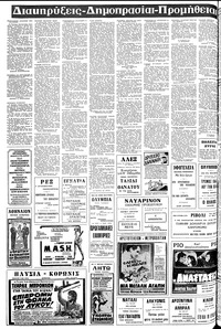 Σελίδα 22 / 24