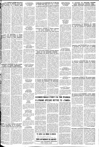 Σελίδα 23 / 24