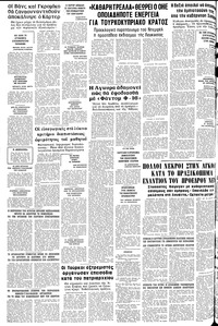 Σελίδα 24 / 24