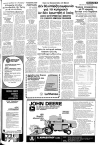 Σελίδα 13 / 24