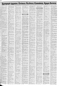 Σελίδα 15 / 24