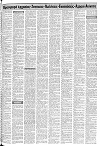 Σελίδα 17 / 24