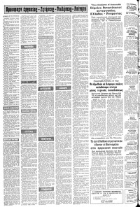 Σελίδα 18 / 24