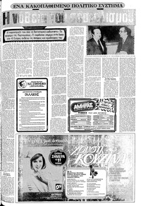 Σελίδα 21 / 24