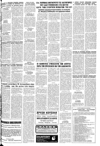 Σελίδα 23 / 24