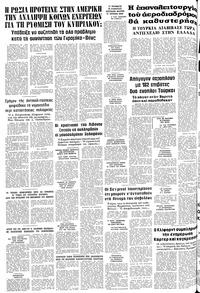 Σελίδα 24 / 24