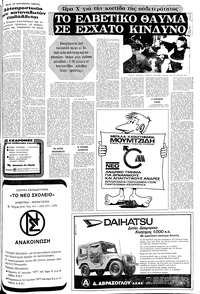 Σελίδα 11 / 24