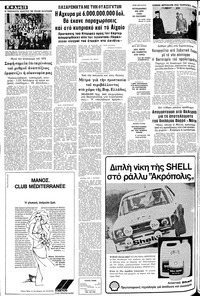 Σελίδα 12 / 24