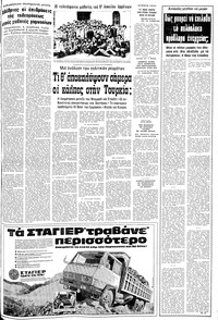 Σελίδα 13 / 24