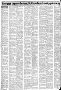 Σελίδα 14 / 24