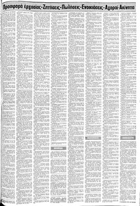 Σελίδα 15 / 24