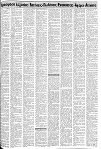 Σελίδα 17 / 24