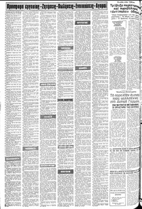 Σελίδα 18 / 24