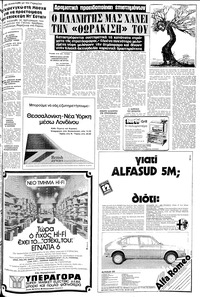 Σελίδα 19 / 24