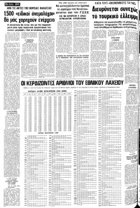 Σελίδα 20 / 24