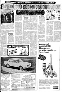 Σελίδα 21 / 24