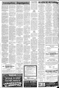 Σελίδα 22 / 24