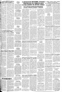 Σελίδα 23 / 24