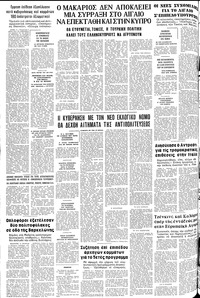 Σελίδα 24 / 24