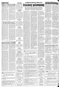 Σελίδα 10 / 12