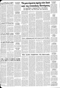 Σελίδα 11 / 12