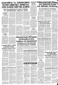 Σελίδα 12 / 12