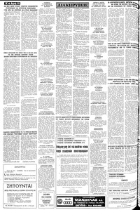 Σελίδα 10 / 12