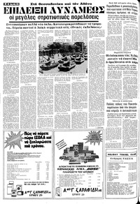 Σελίδα 12 / 24