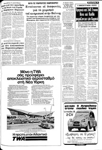 Σελίδα 13 / 24