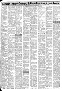 Σελίδα 15 / 24