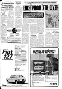 Σελίδα 19 / 24