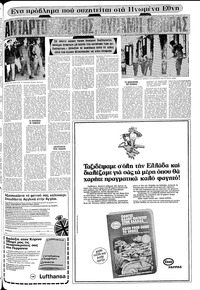 Σελίδα 21 / 24