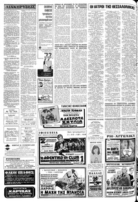 Σελίδα 22 / 24