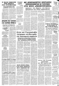 Σελίδα 24 / 24