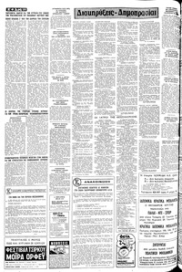 Σελίδα 10 / 12