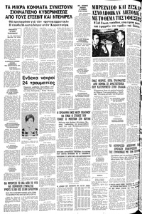 Σελίδα 12 / 12