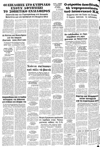 Σελίδα 10 / 10