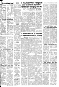 Σελίδα 9 / 10