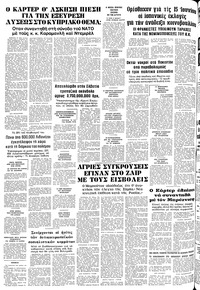 Σελίδα 10 / 10