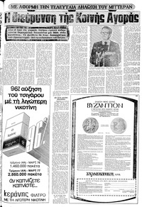 Σελίδα 5 / 24