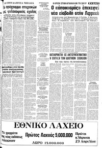 Σελίδα 5 / 12
