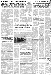 Σελίδα 12 / 12