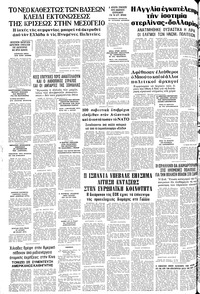 Σελίδα 10 / 10