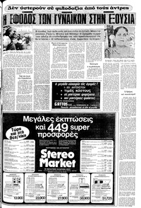 Σελίδα 11 / 24