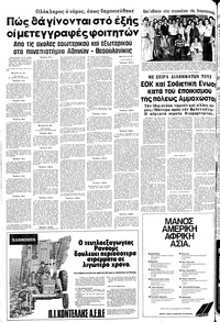 Σελίδα 12 / 24