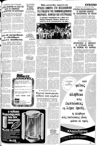 Σελίδα 13 / 24