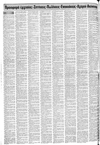 Σελίδα 14 / 24