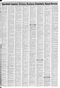 Σελίδα 15 / 24